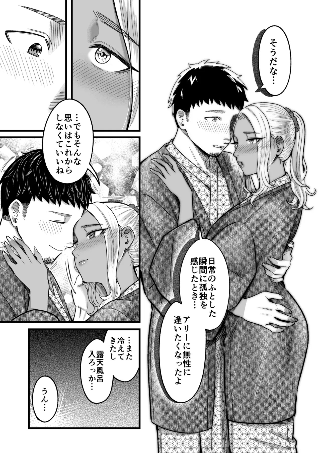 Page 62