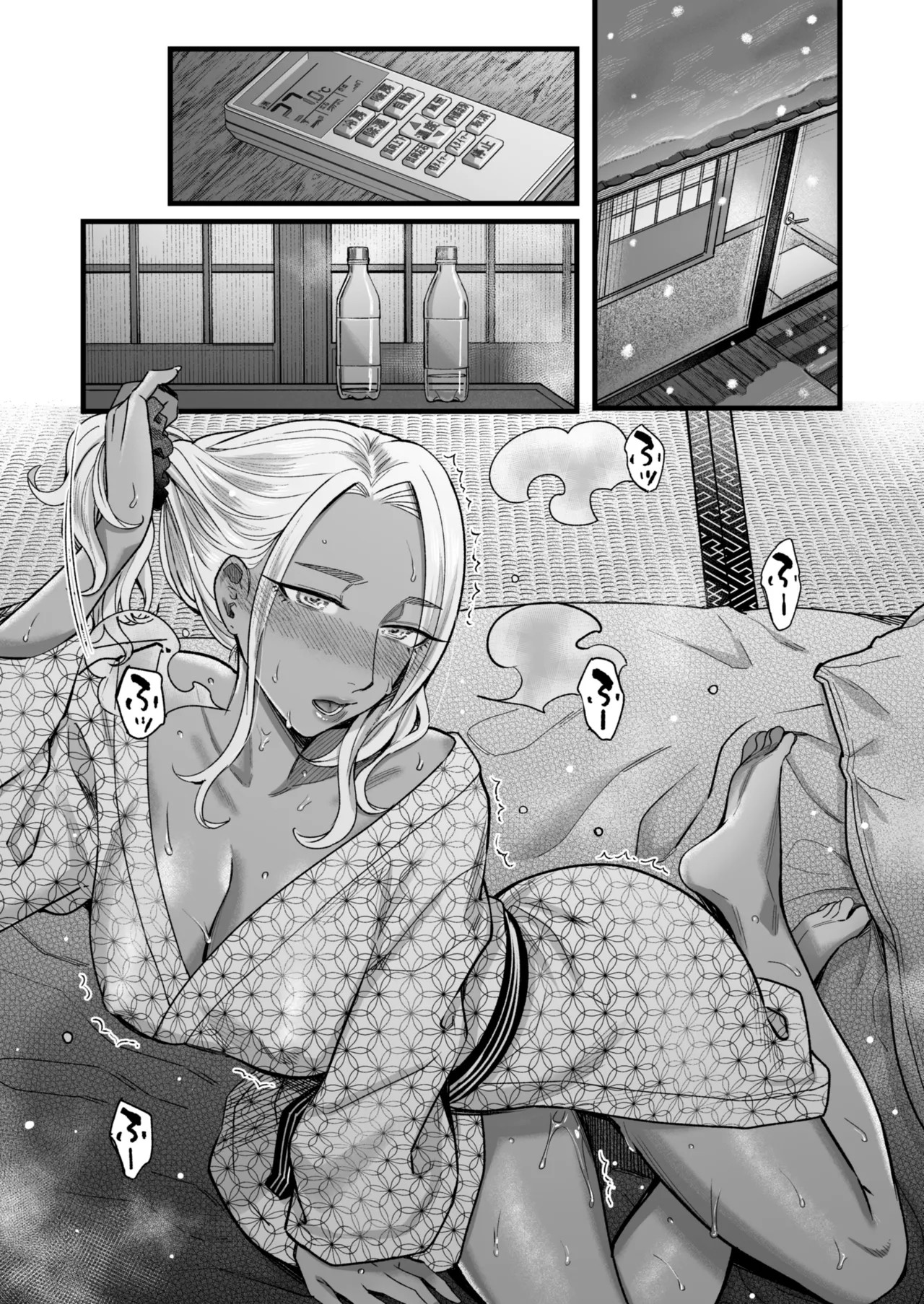 Page 74