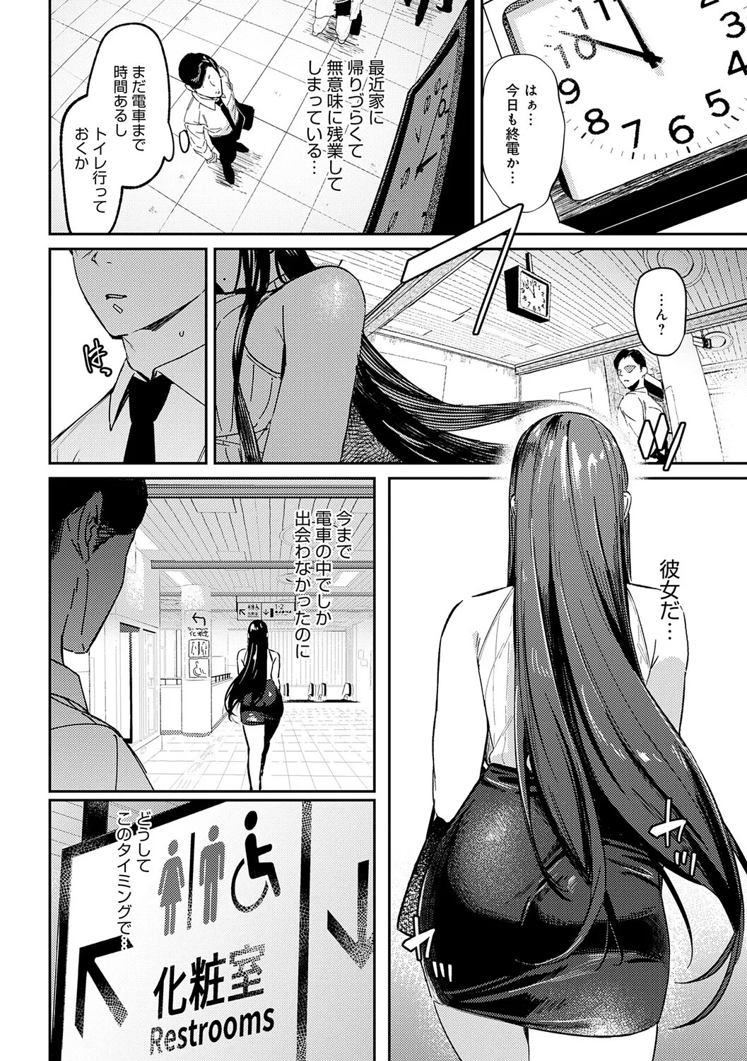Page 107