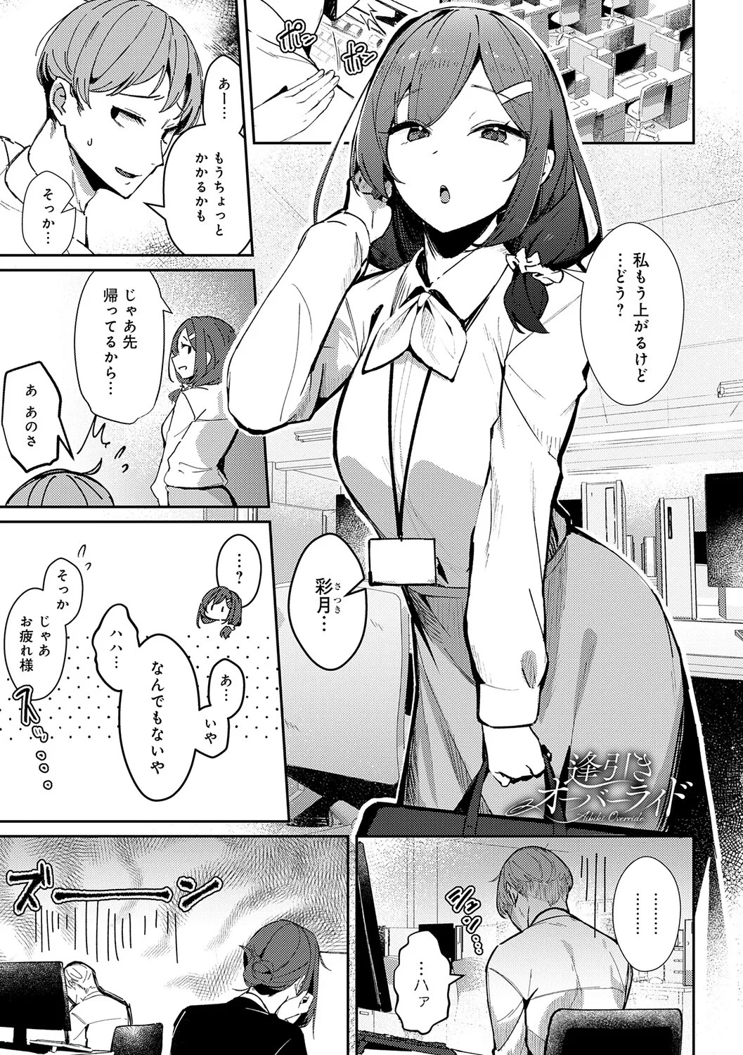 Page 122
