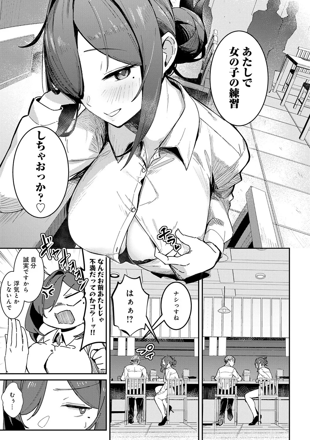 Page 128