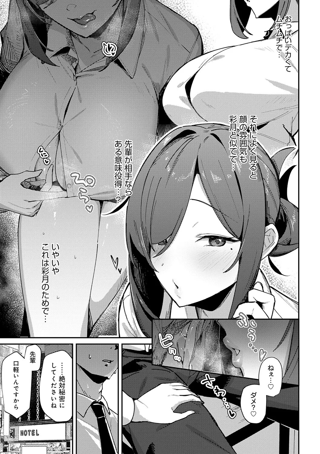 Page 130