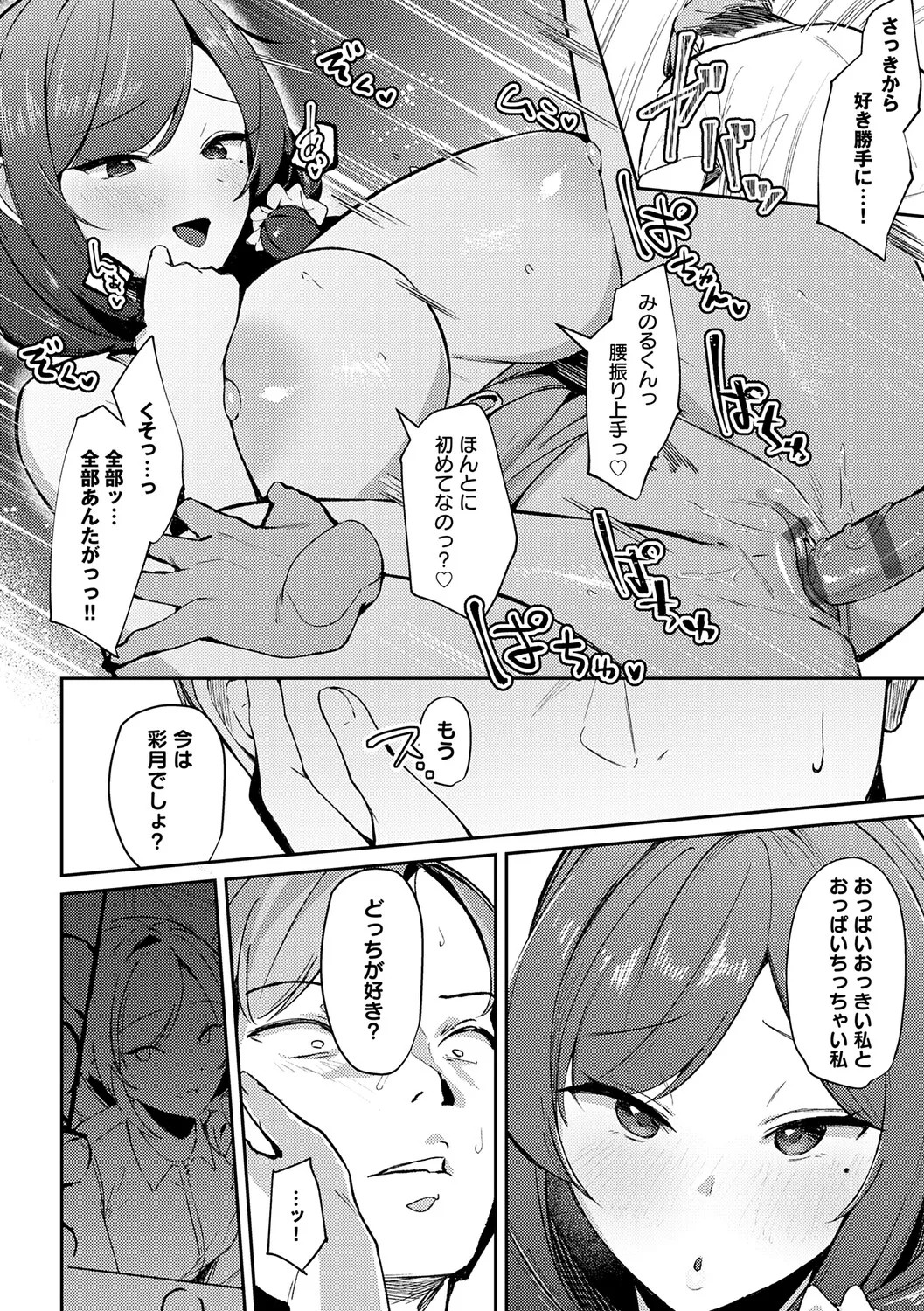 Page 151