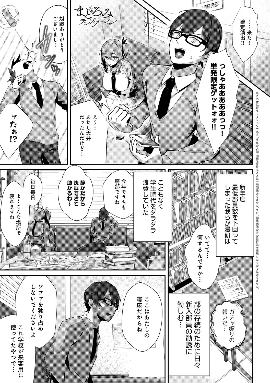 Page 156