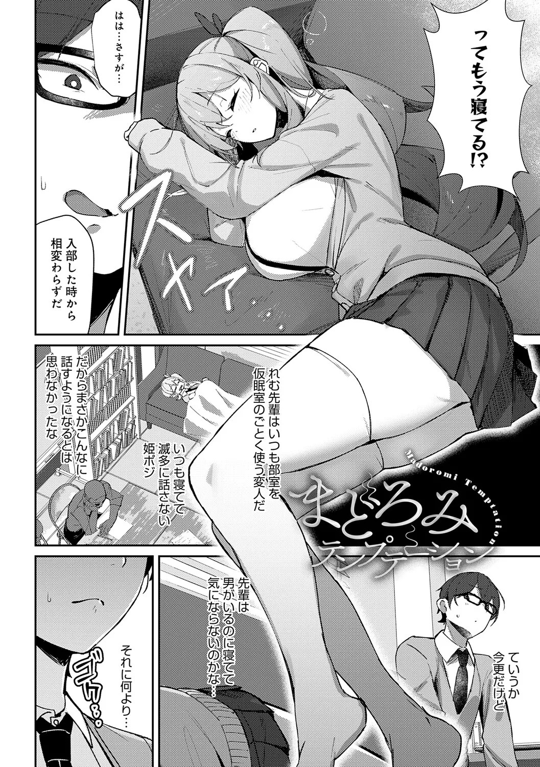 Page 157