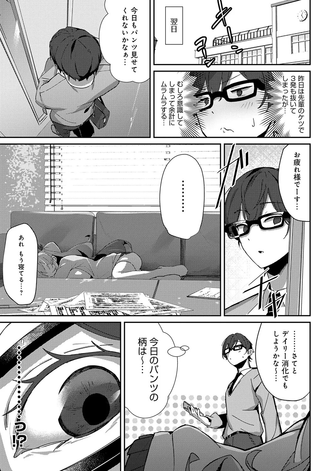 Page 162
