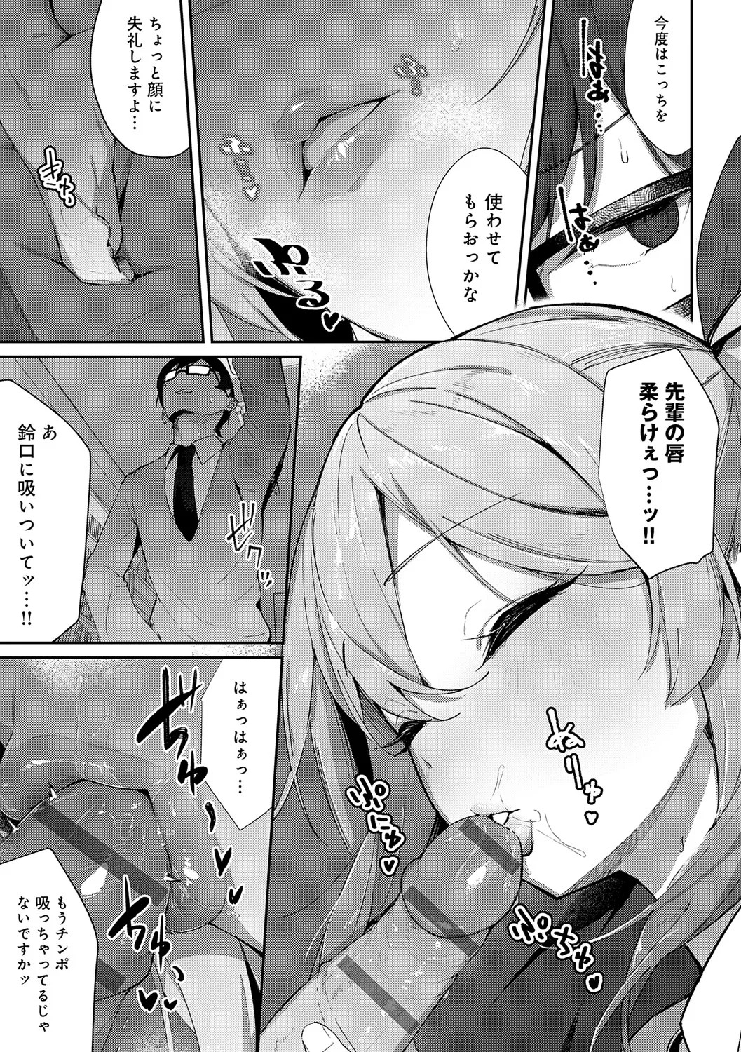 Page 166