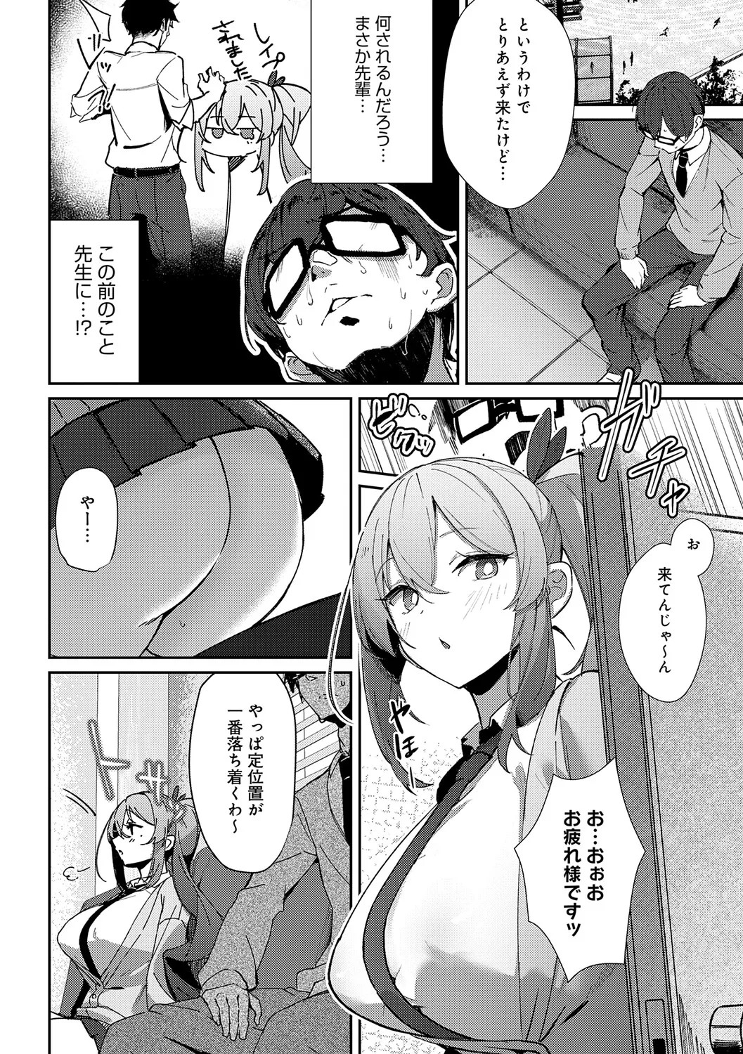 Page 169