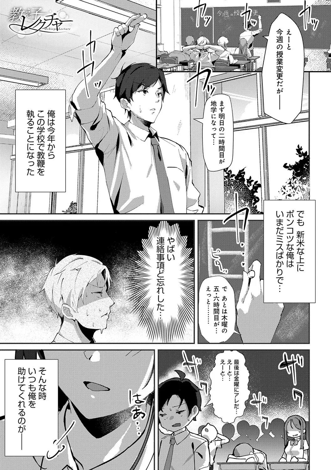 Page 184