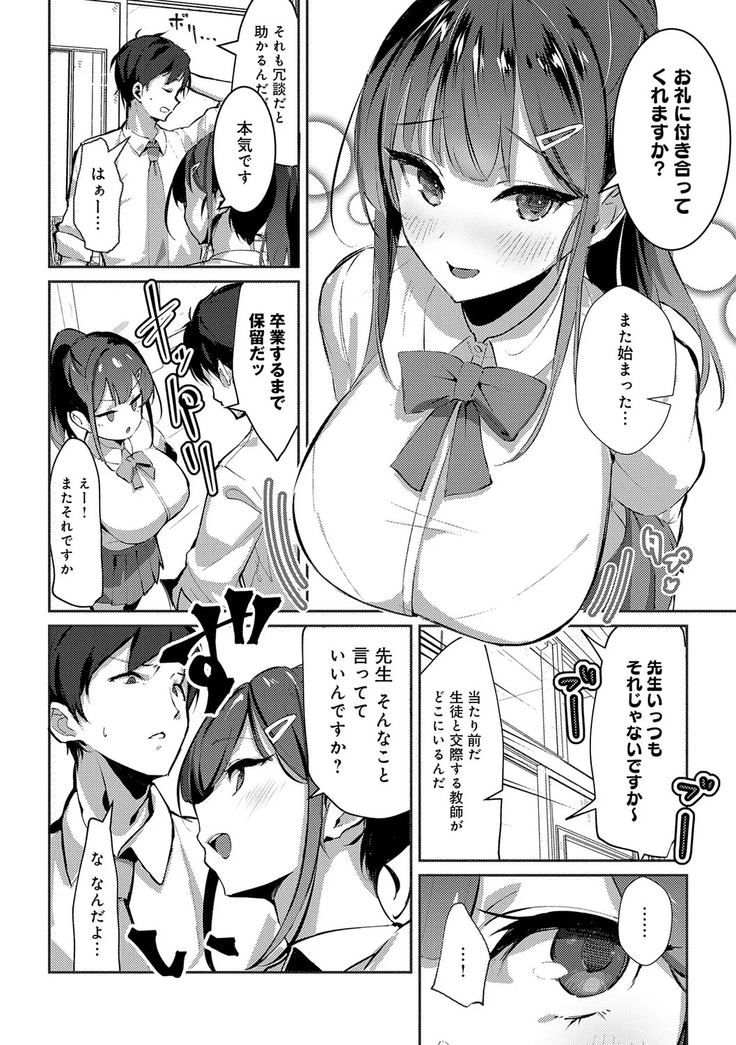 Page 187