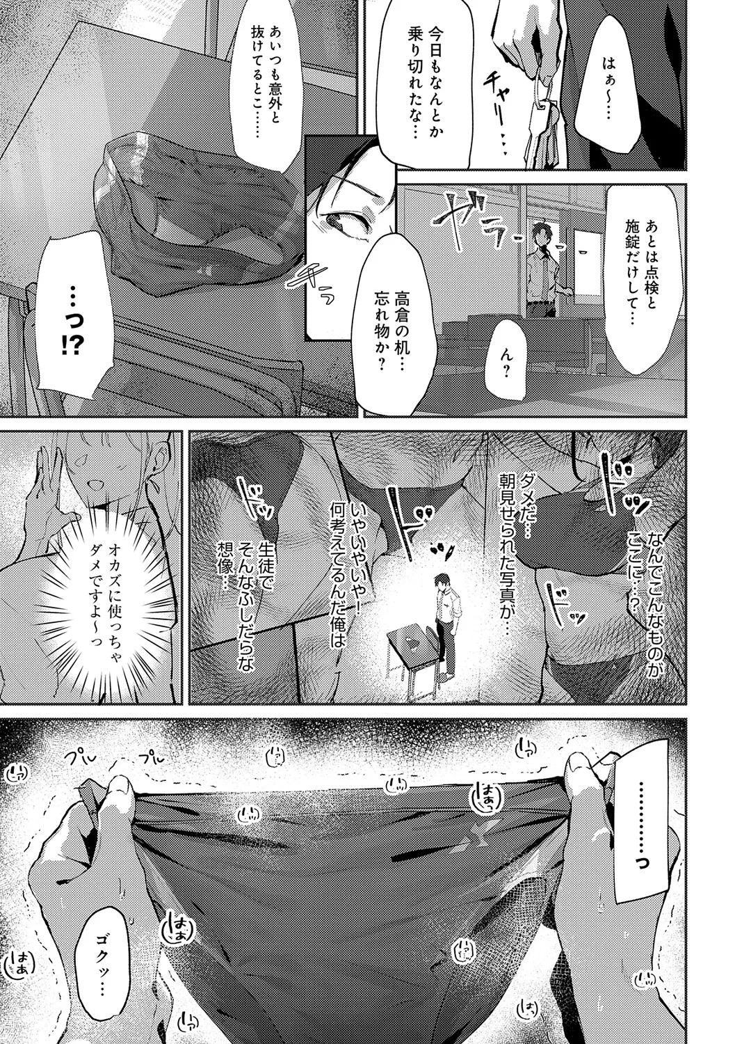 Page 190