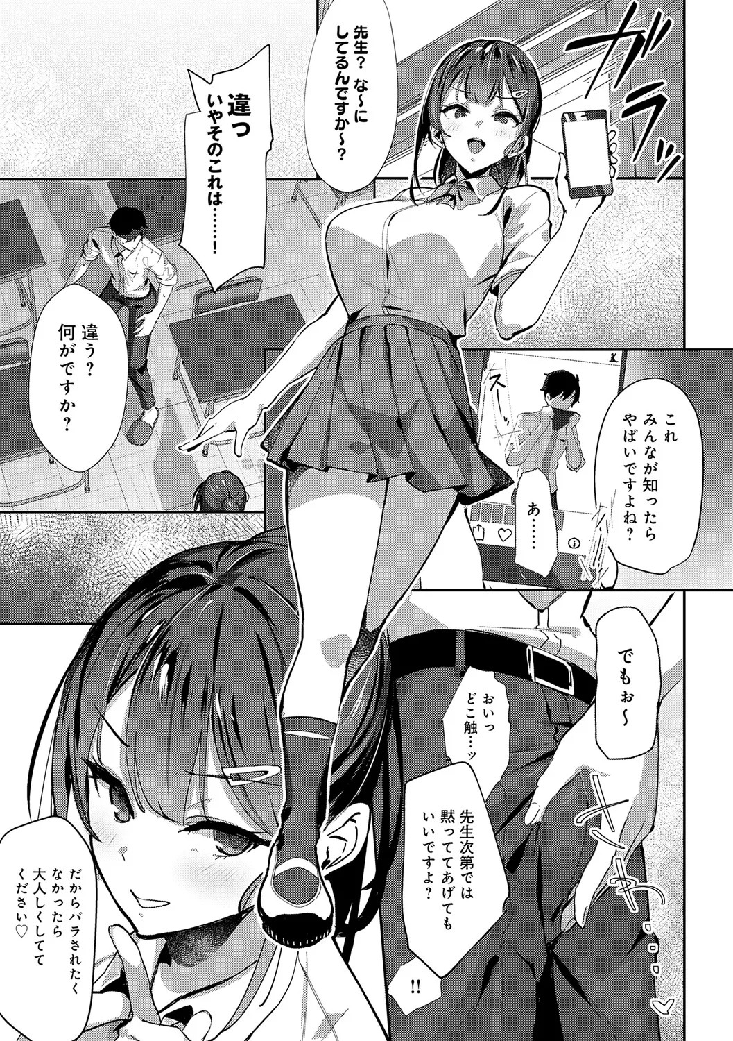 Page 192