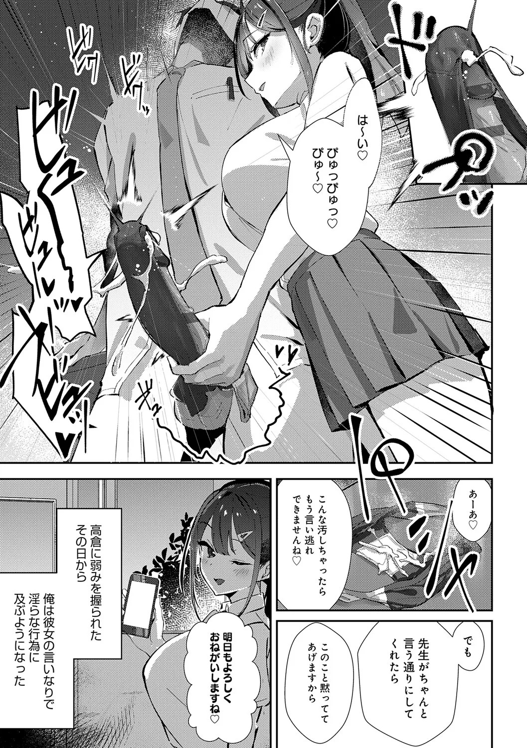 Page 196