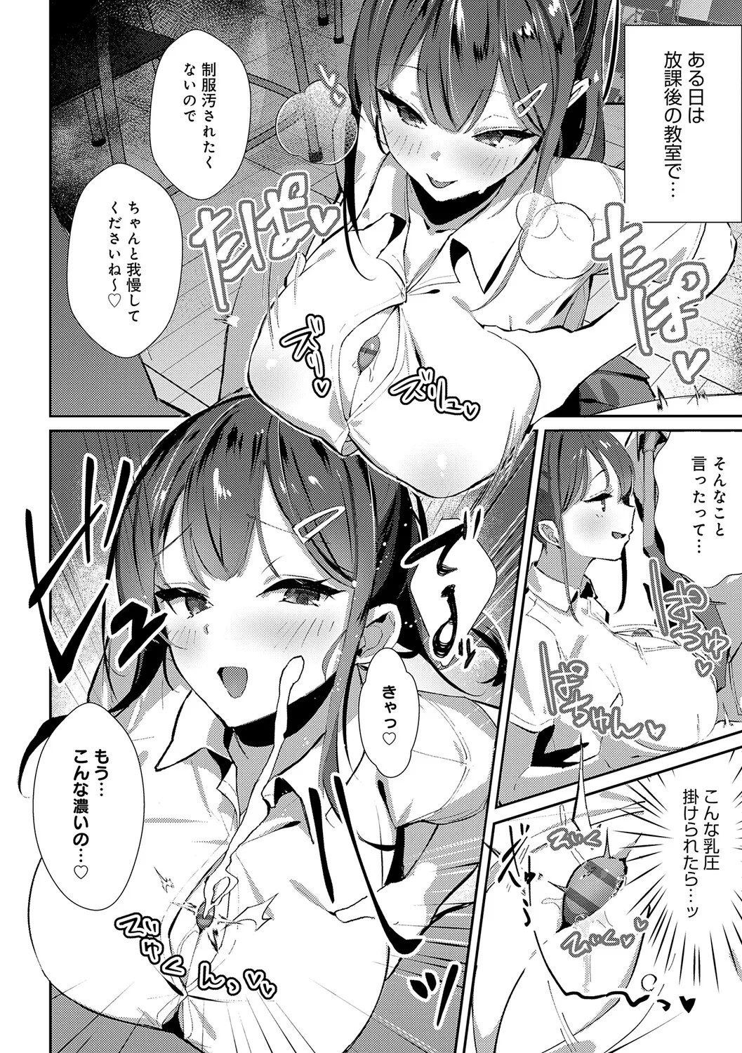 Page 197