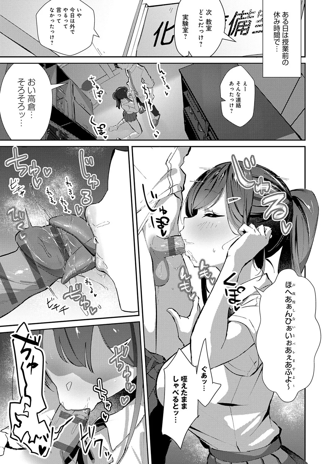 Page 198