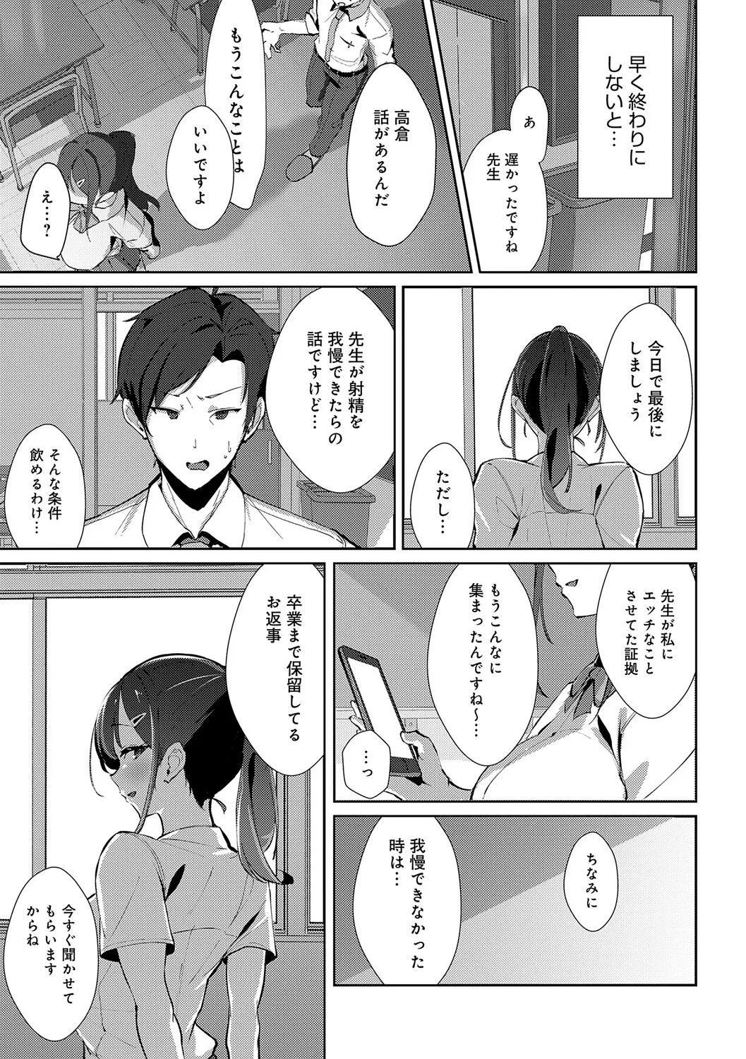 Page 200