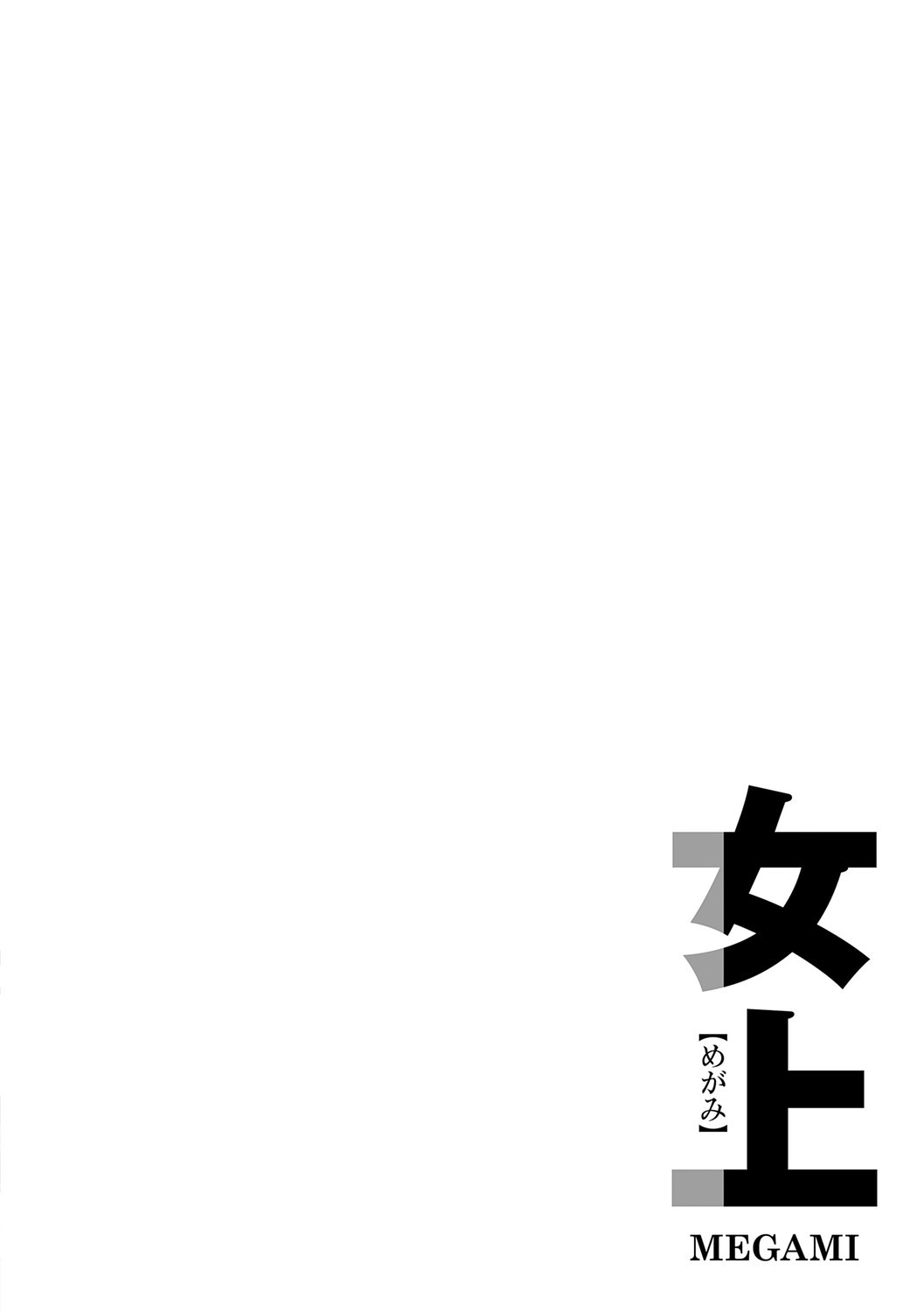 Page 217