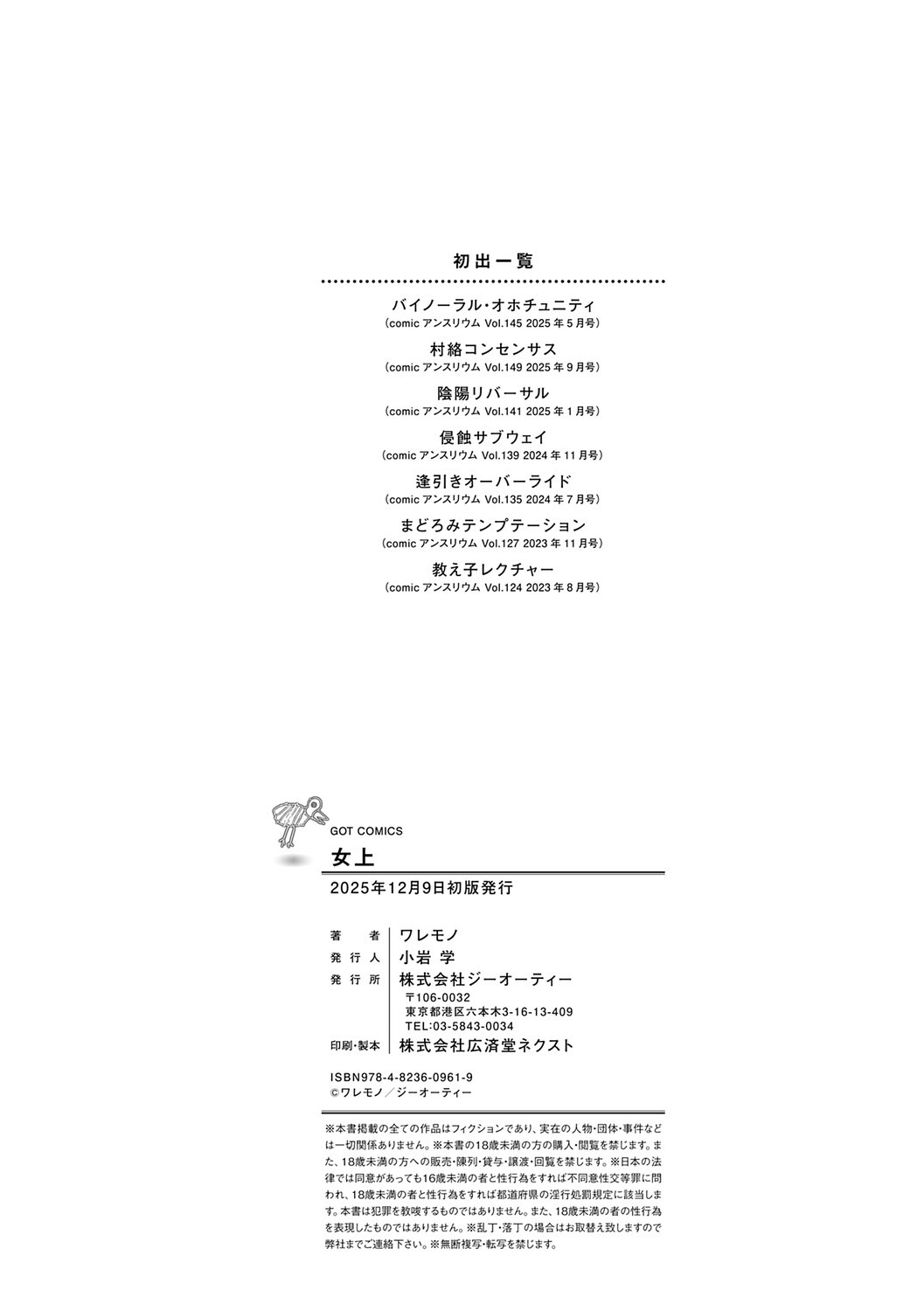 Page 219