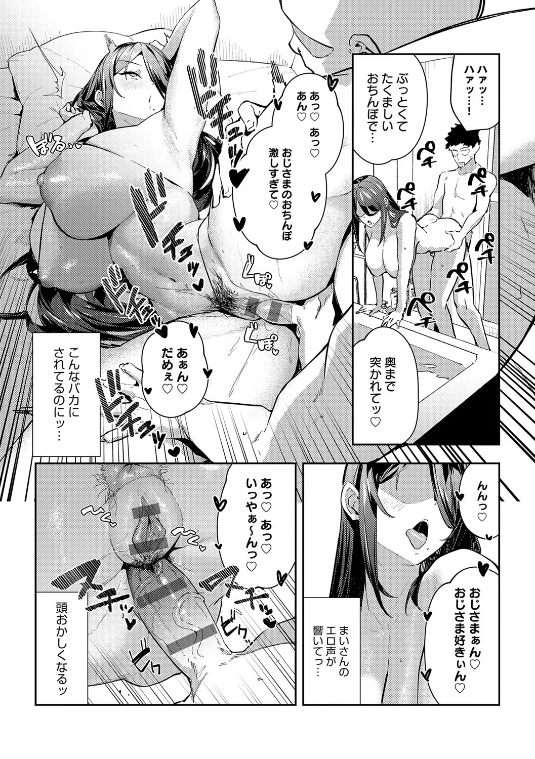 Page 228