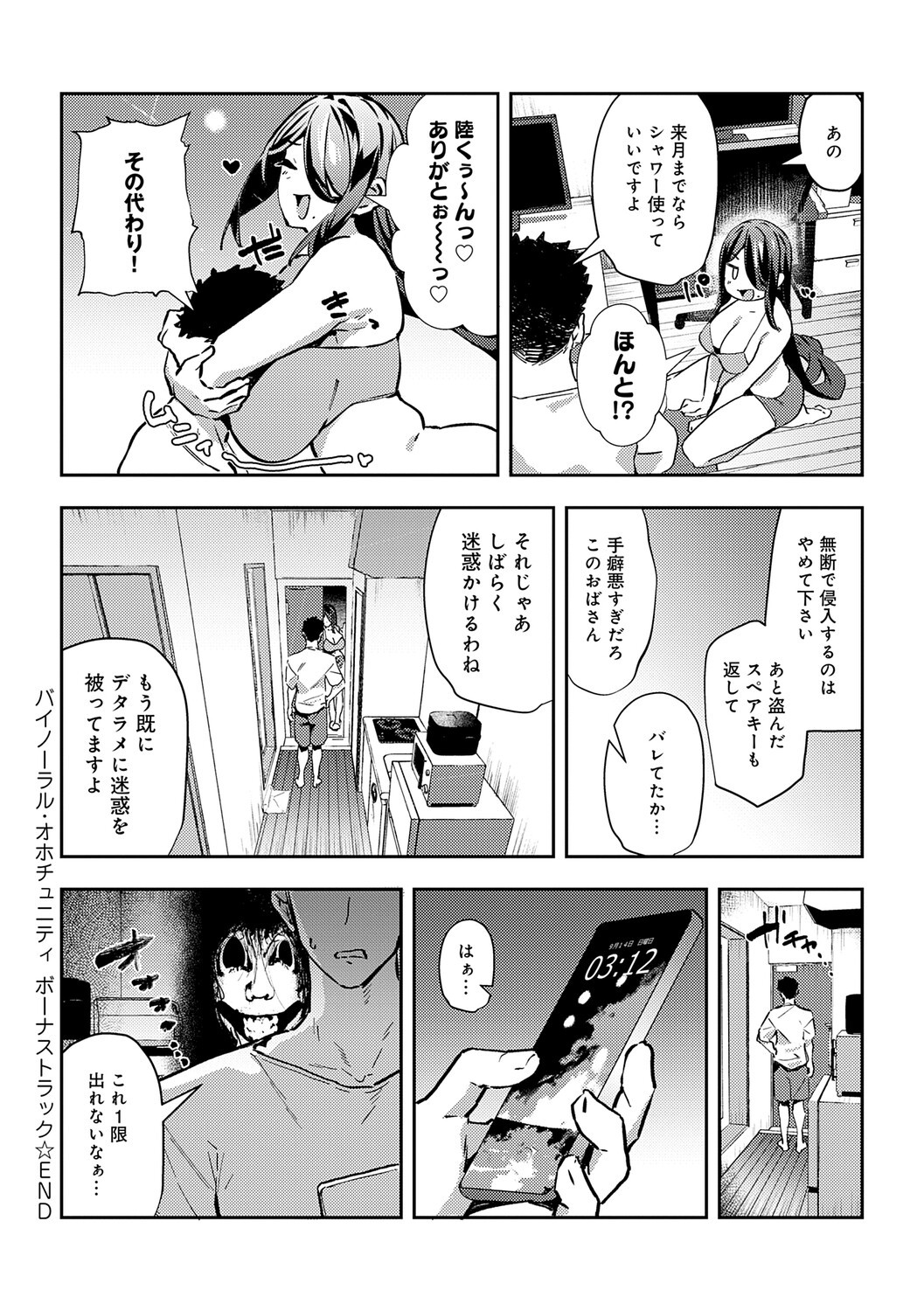 Page 239