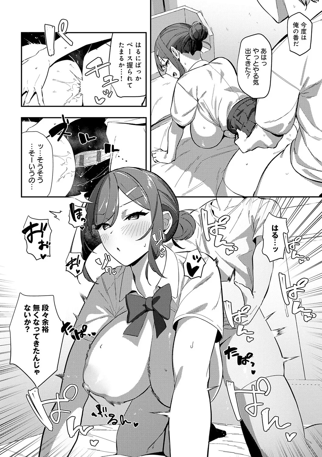 Page 55