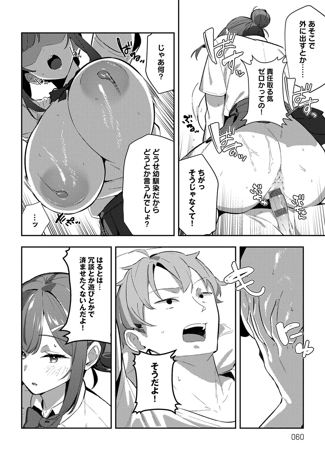 Page 59