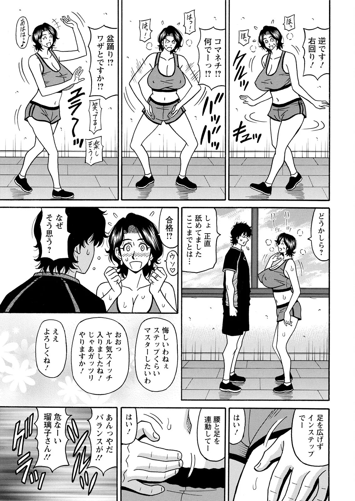 Page 136
