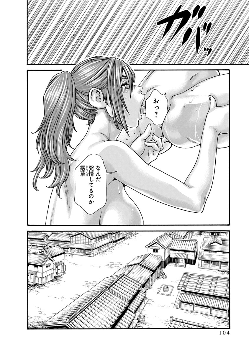 Page 106
