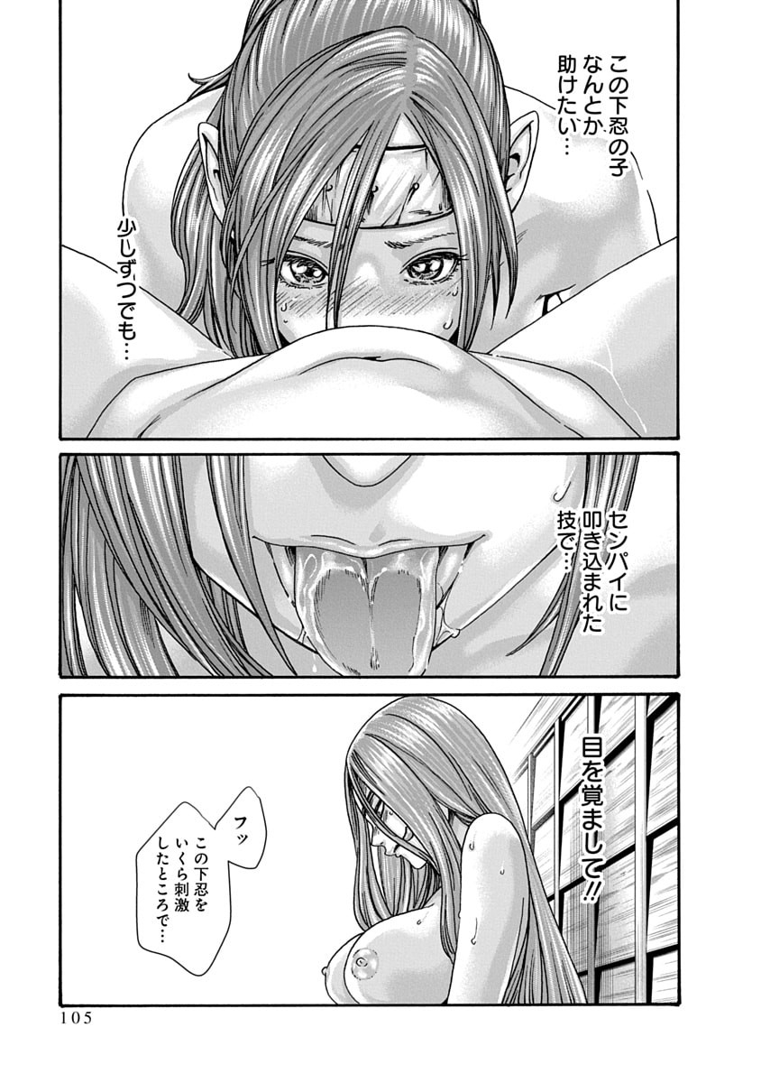 Page 107