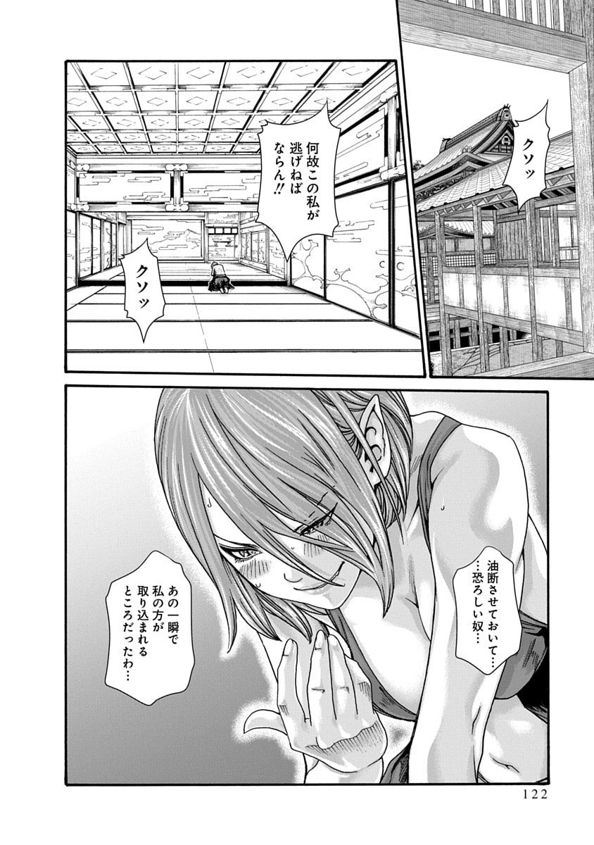 Page 124