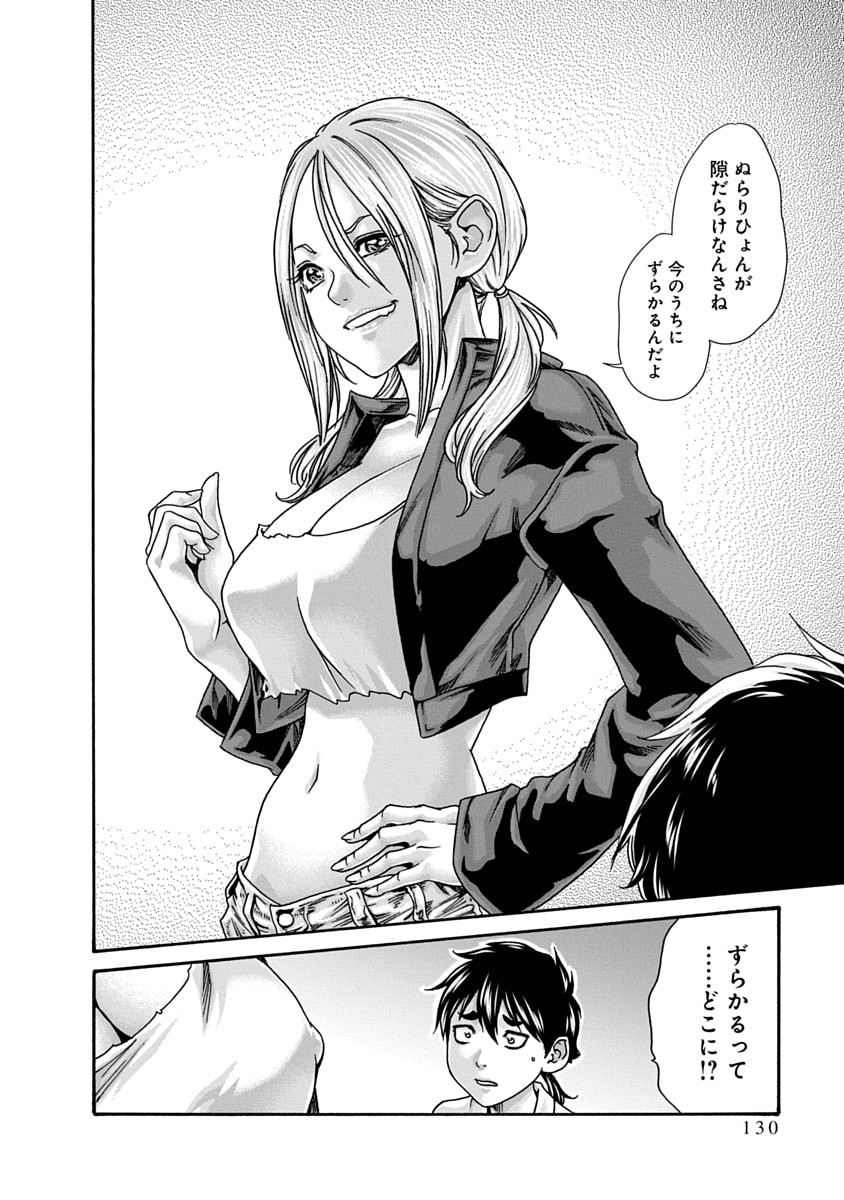 Page 132