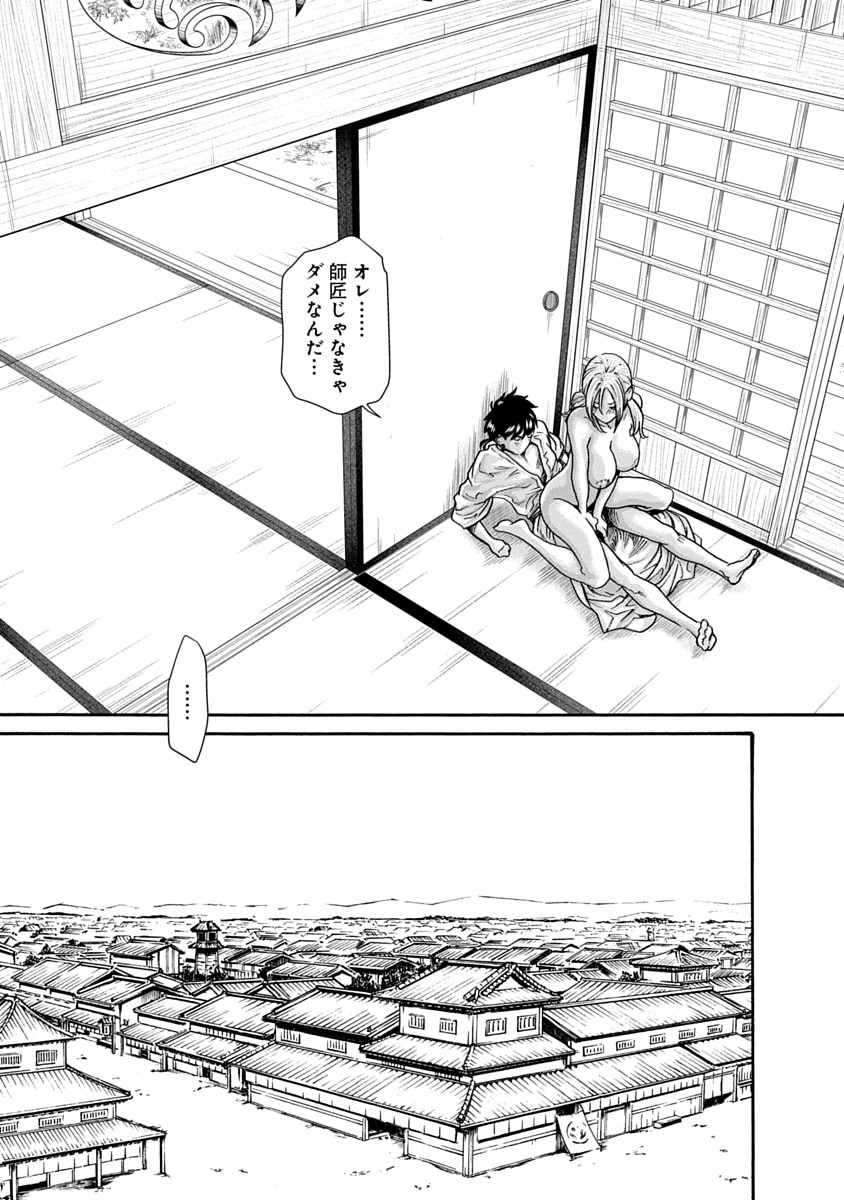 Page 139