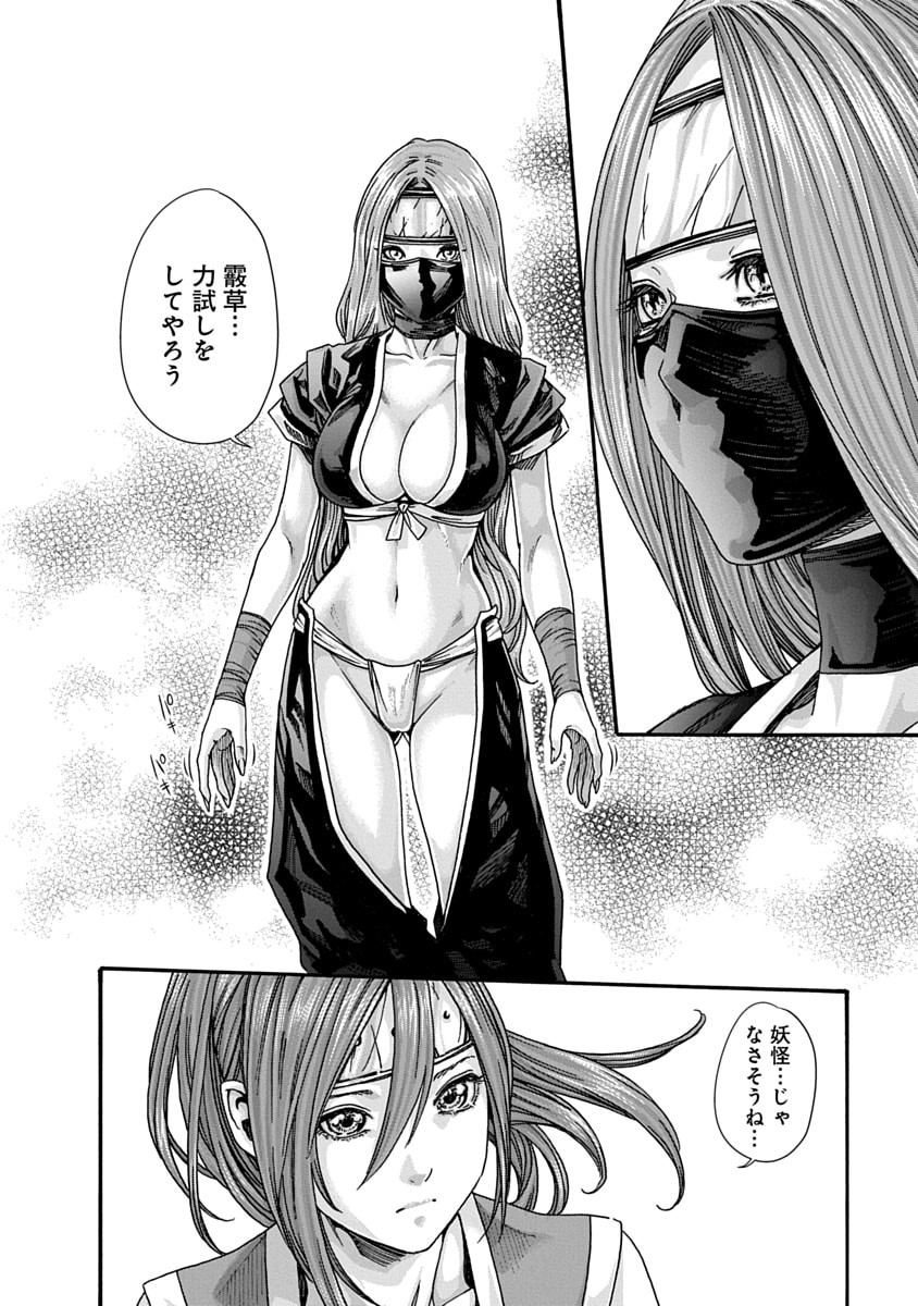 Page 64