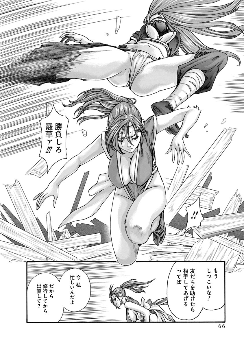 Page 68