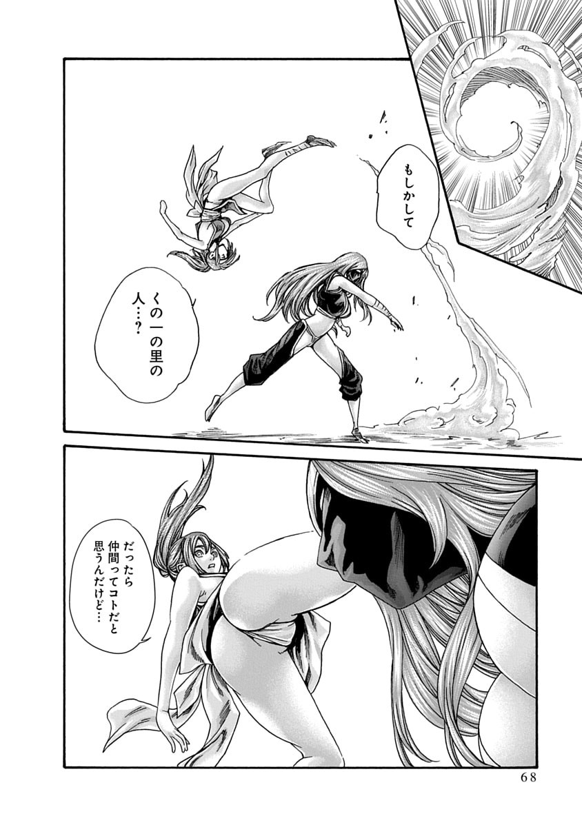 Page 70