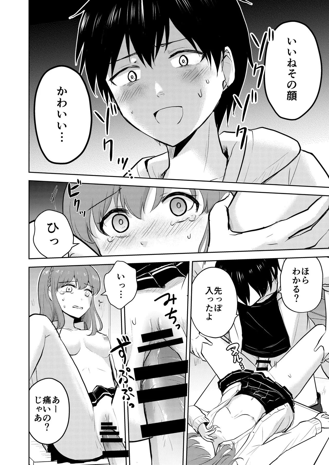 Page 30