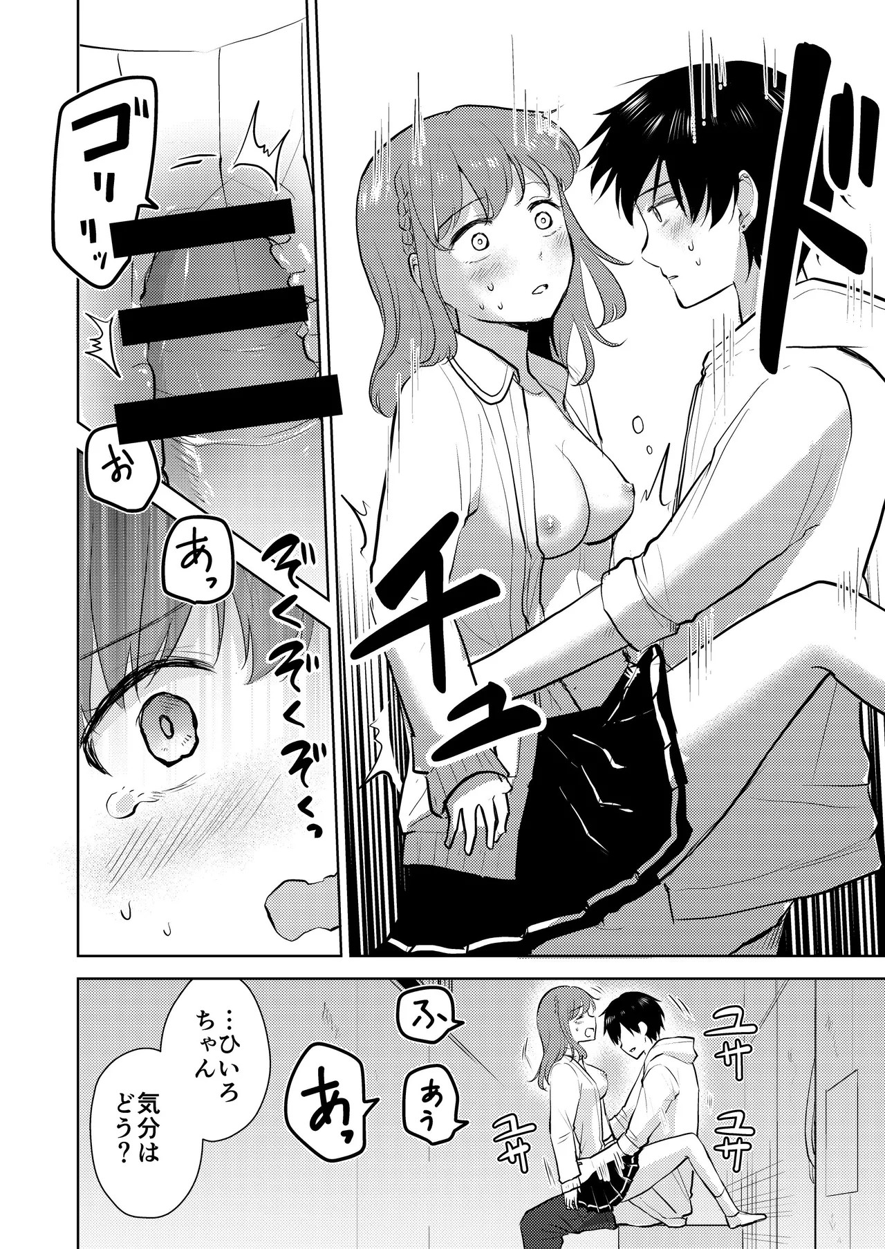 Page 34