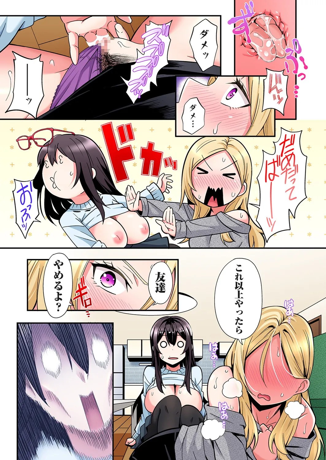 Page 583