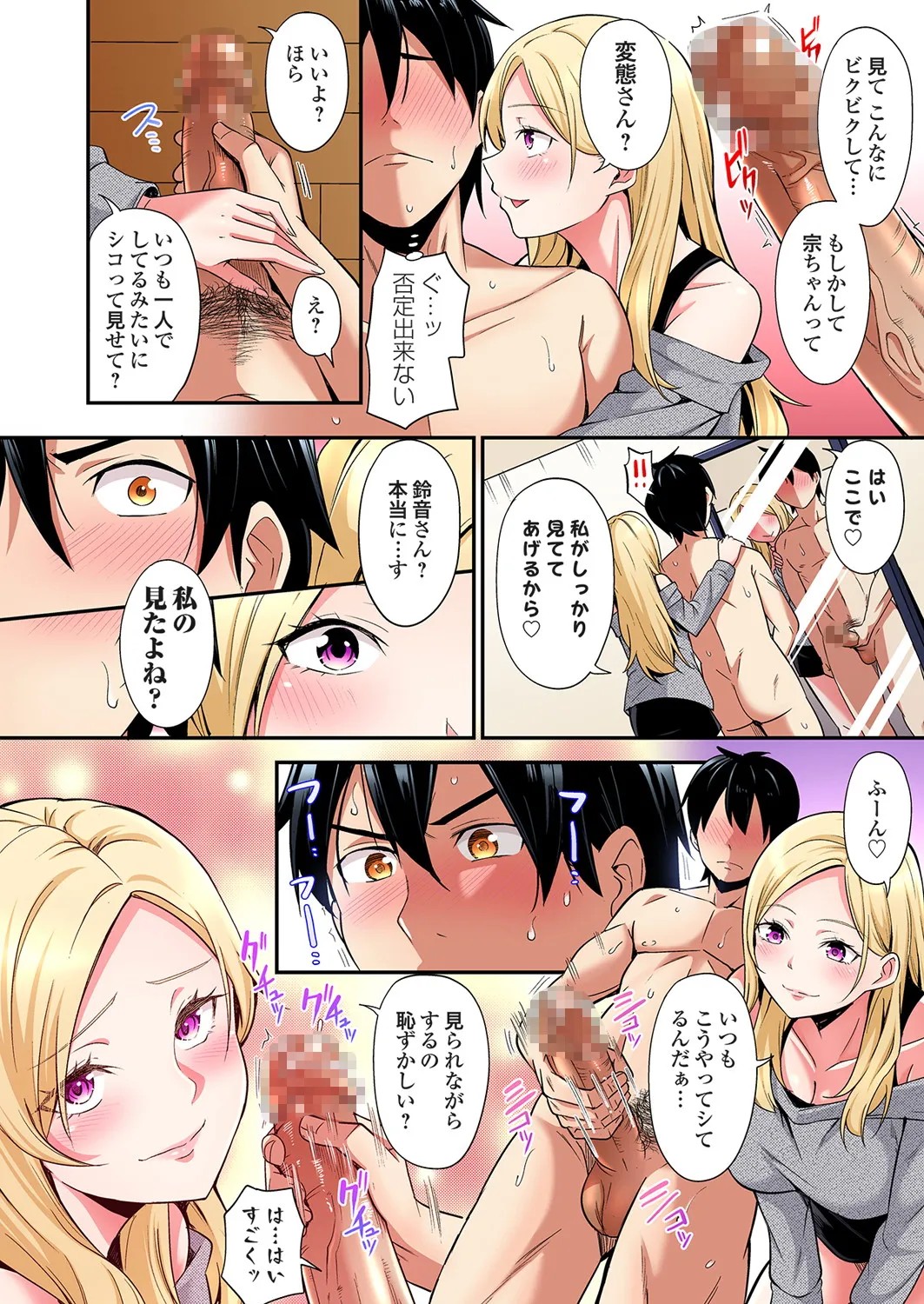 Page 590