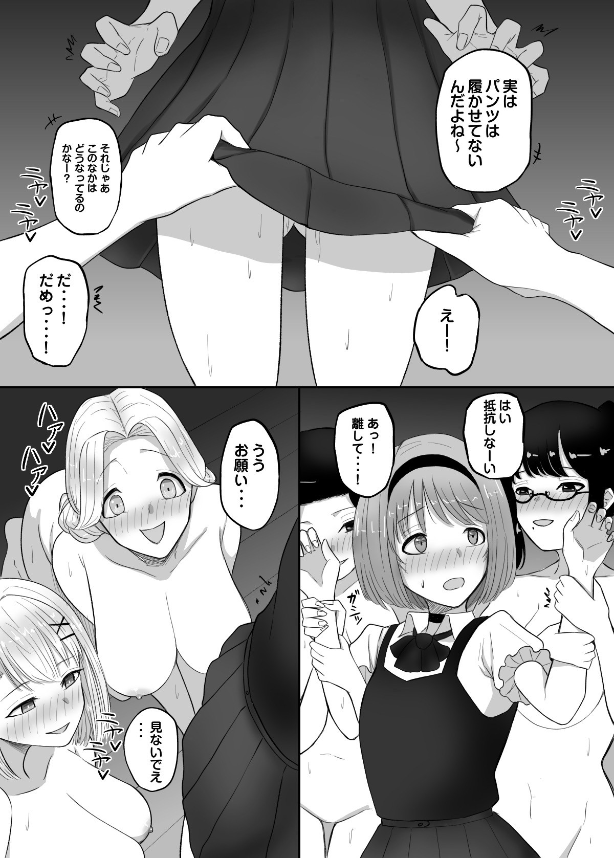 Page 47