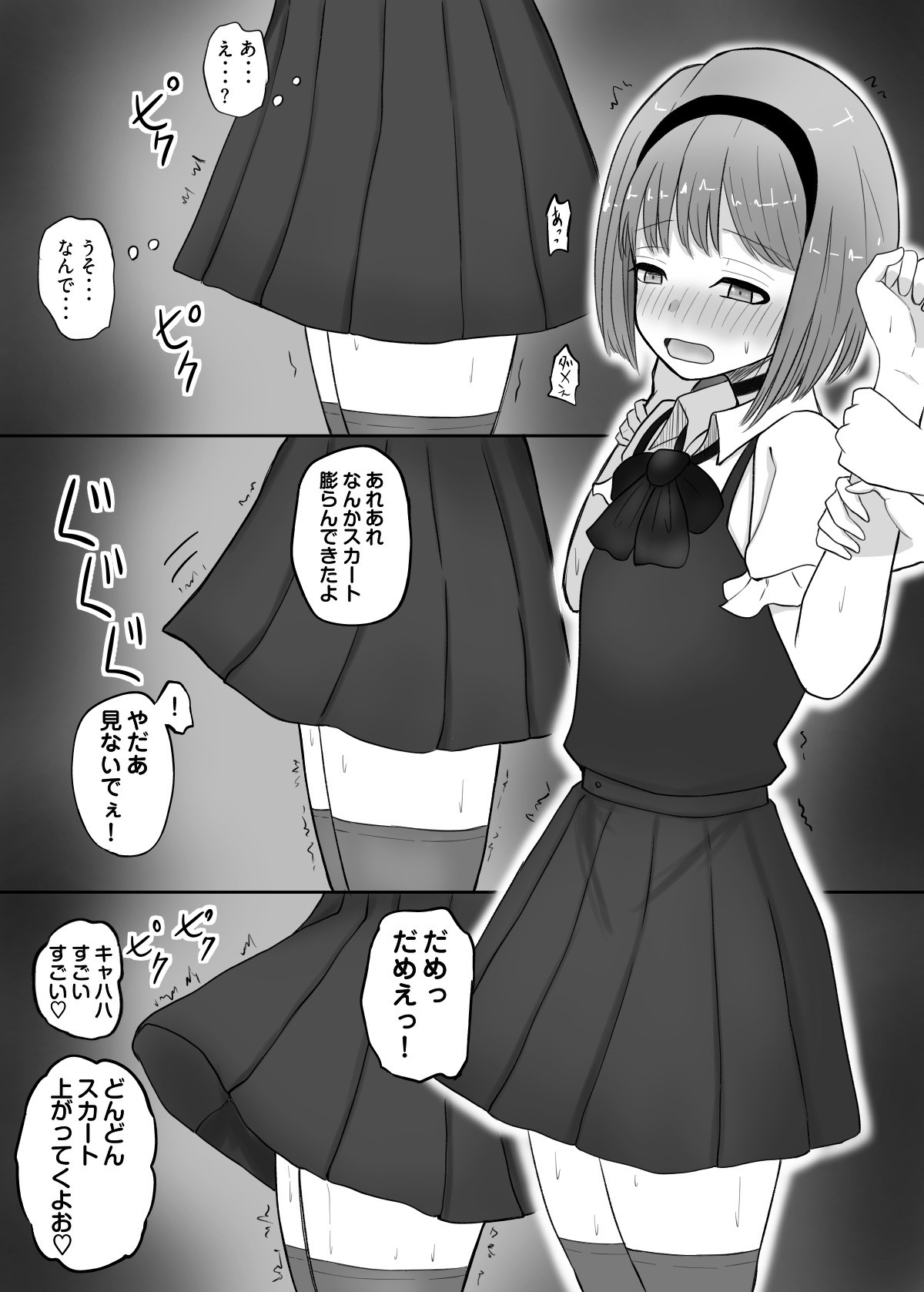 Page 48