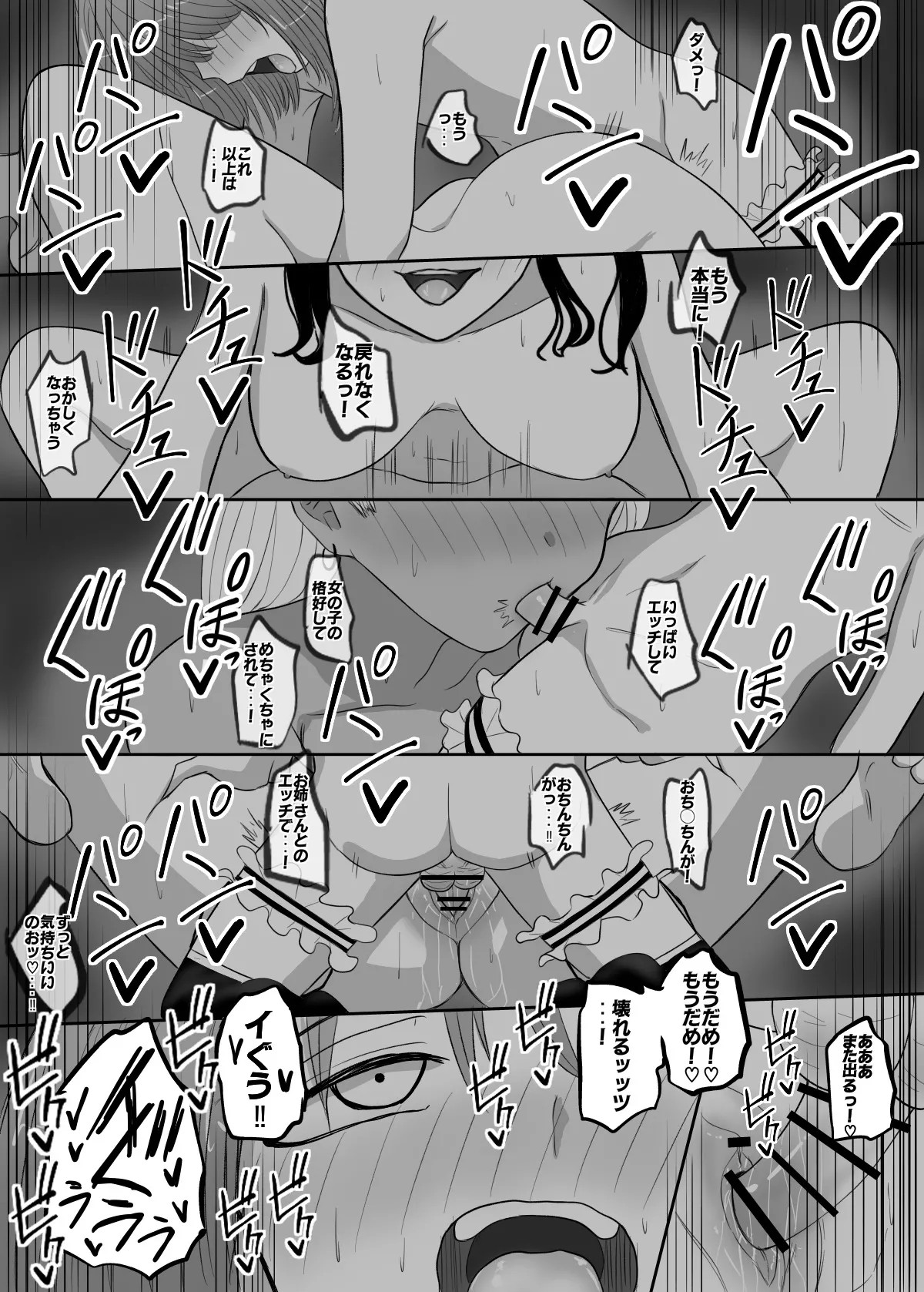 Page 59