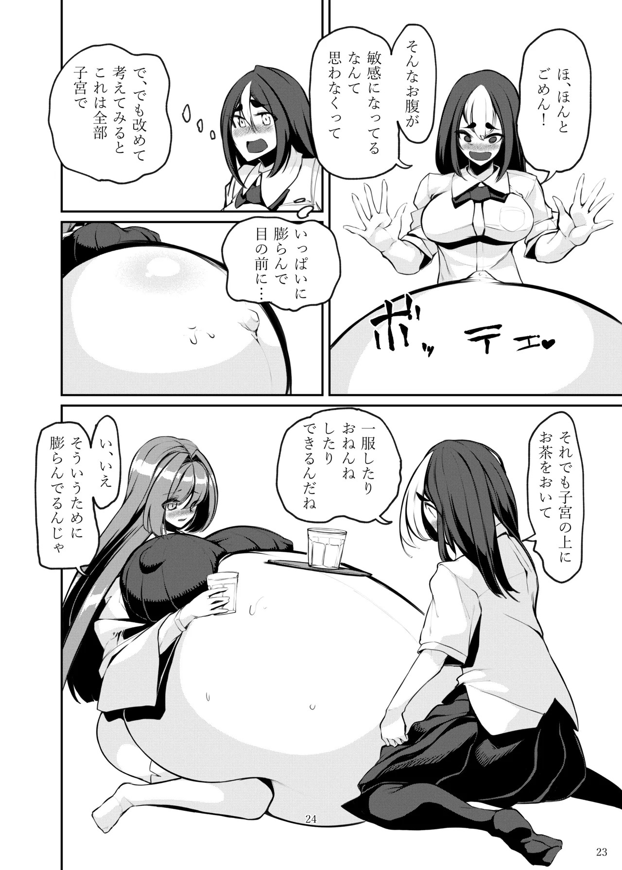 Page 23