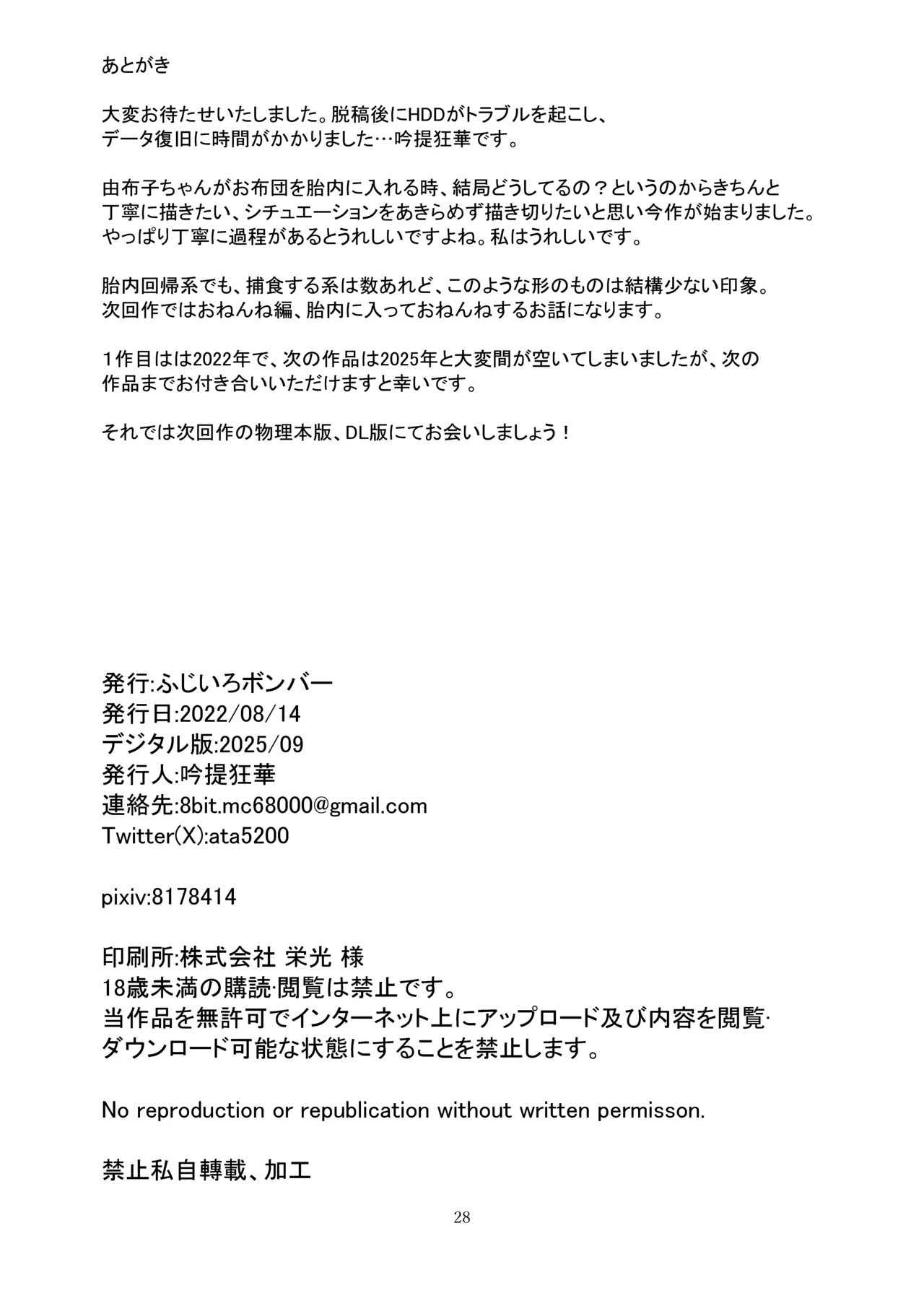 Page 27