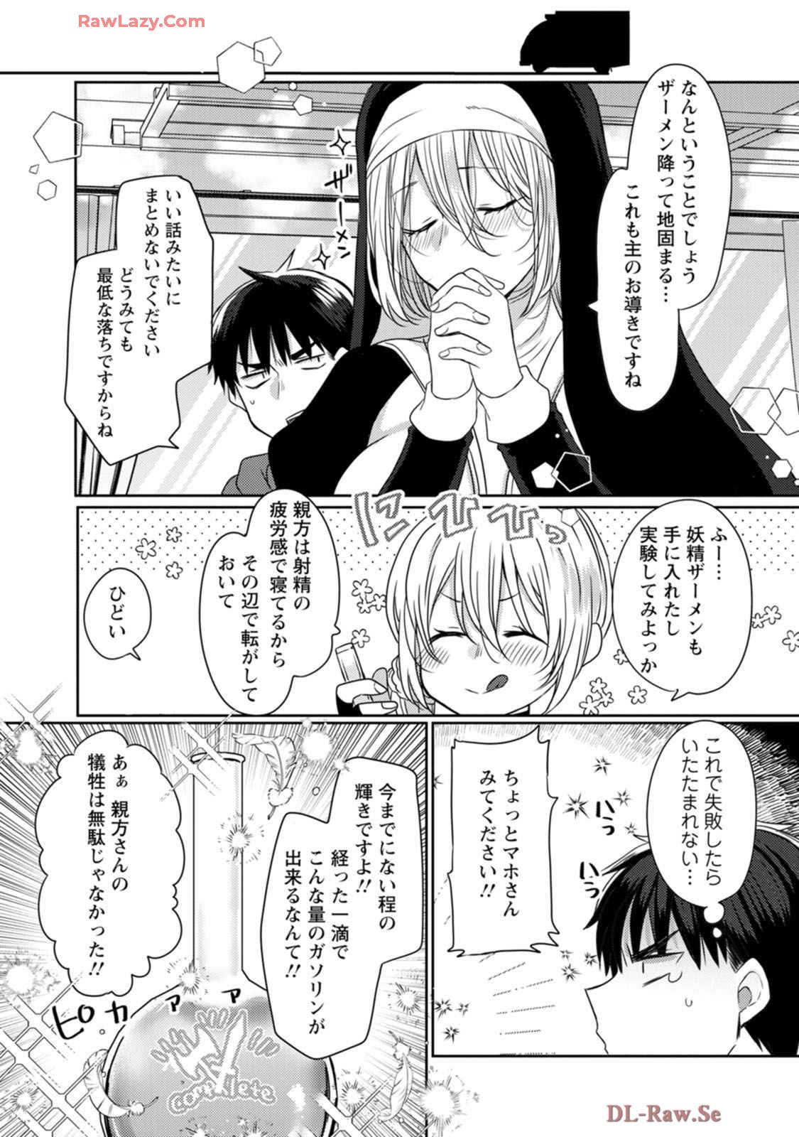 Page 128