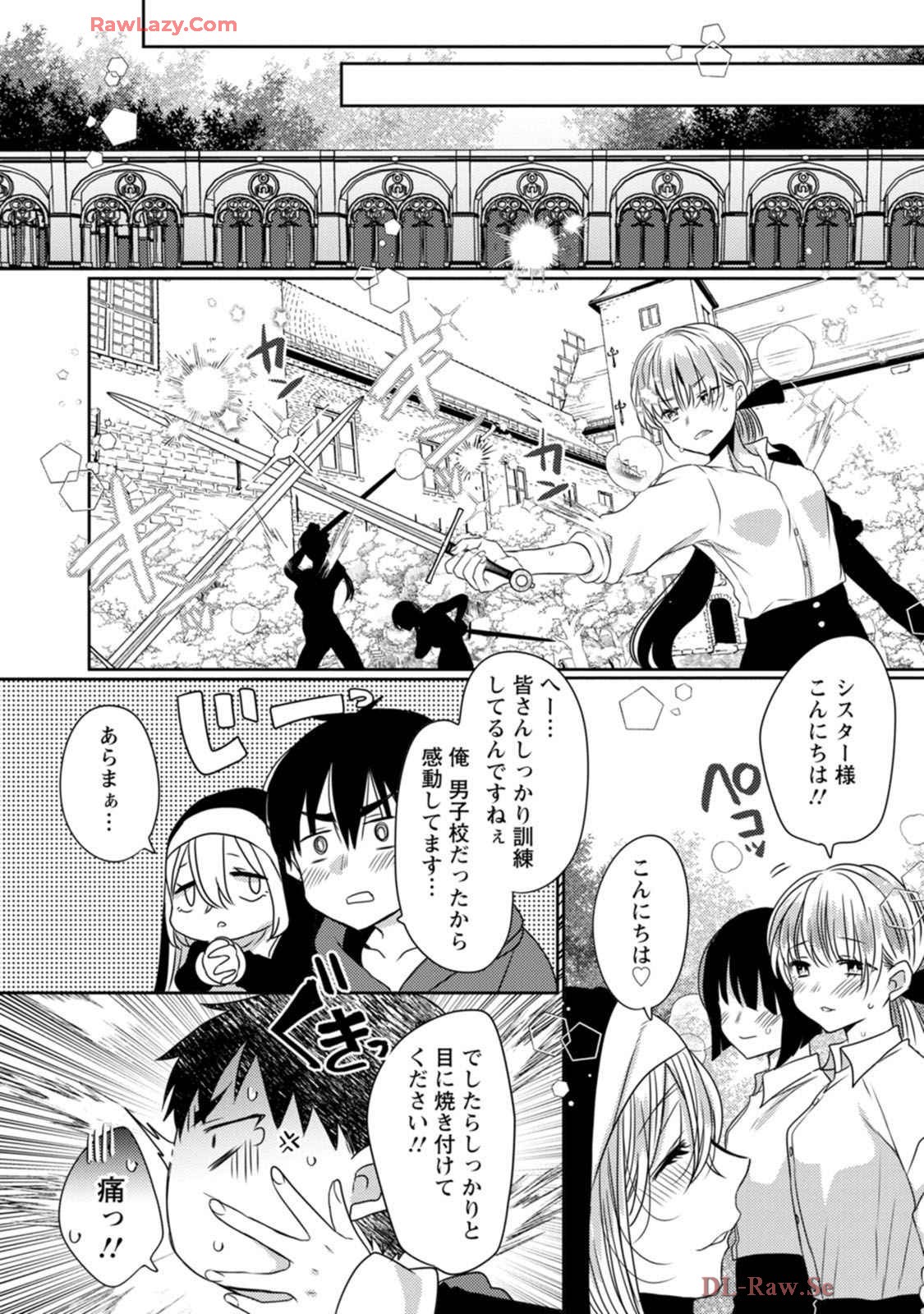 Page 138