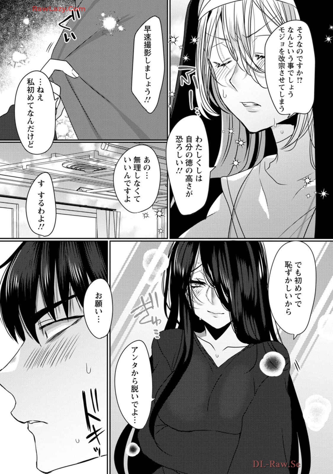 Page 158