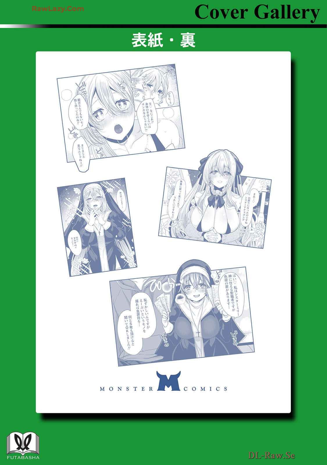 Page 169