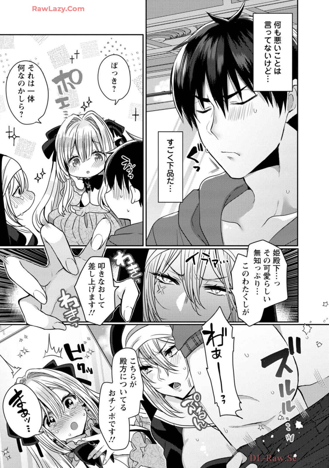 Page 55