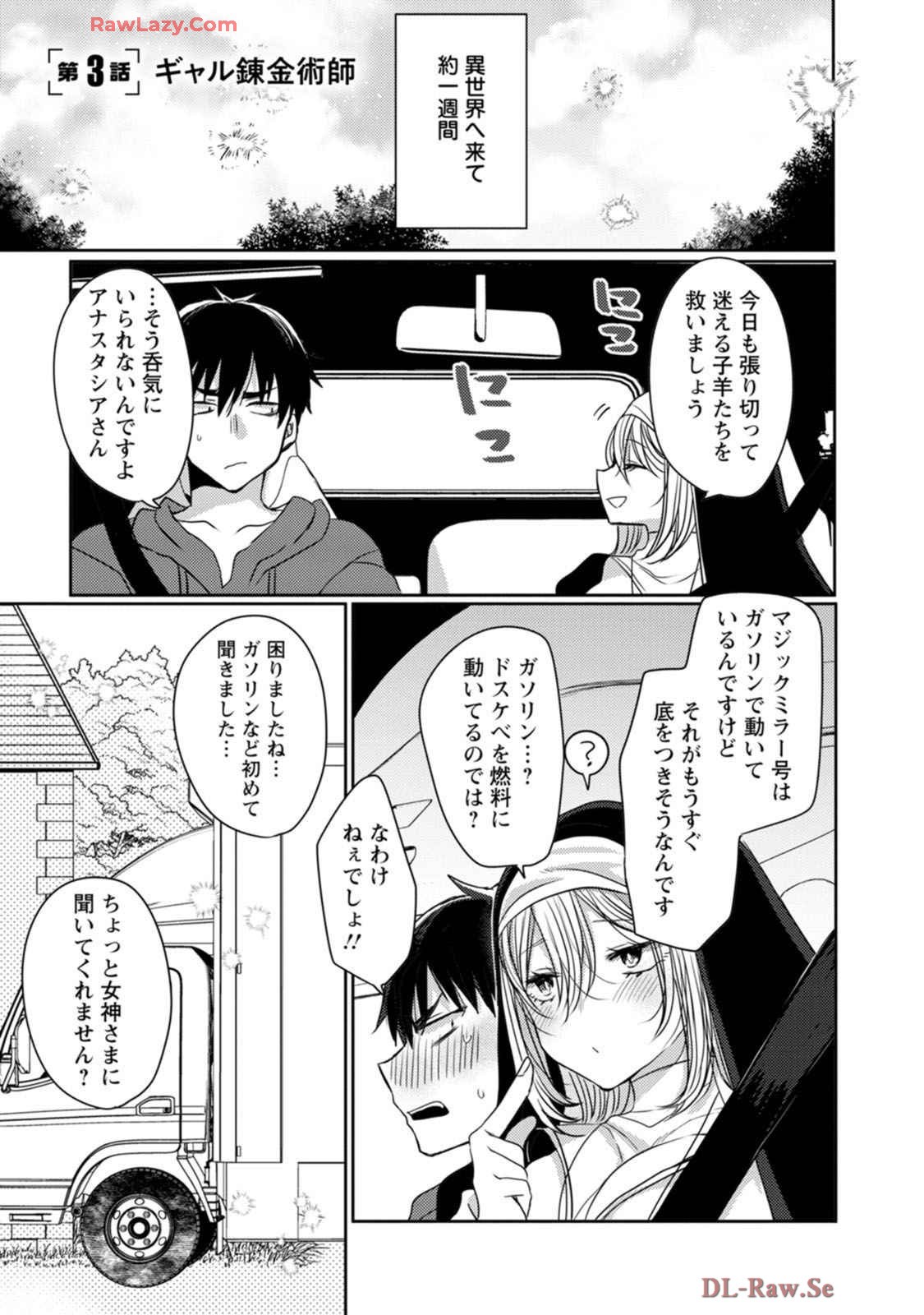 Page 71